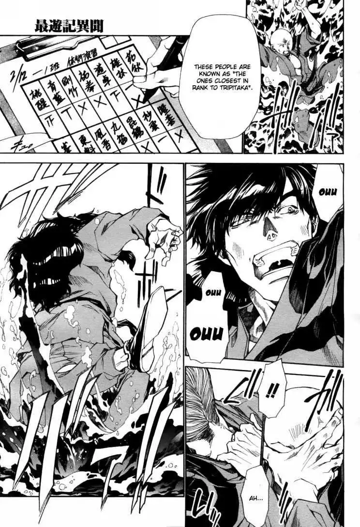 Saiyuki Ibun Chapter 1 8
